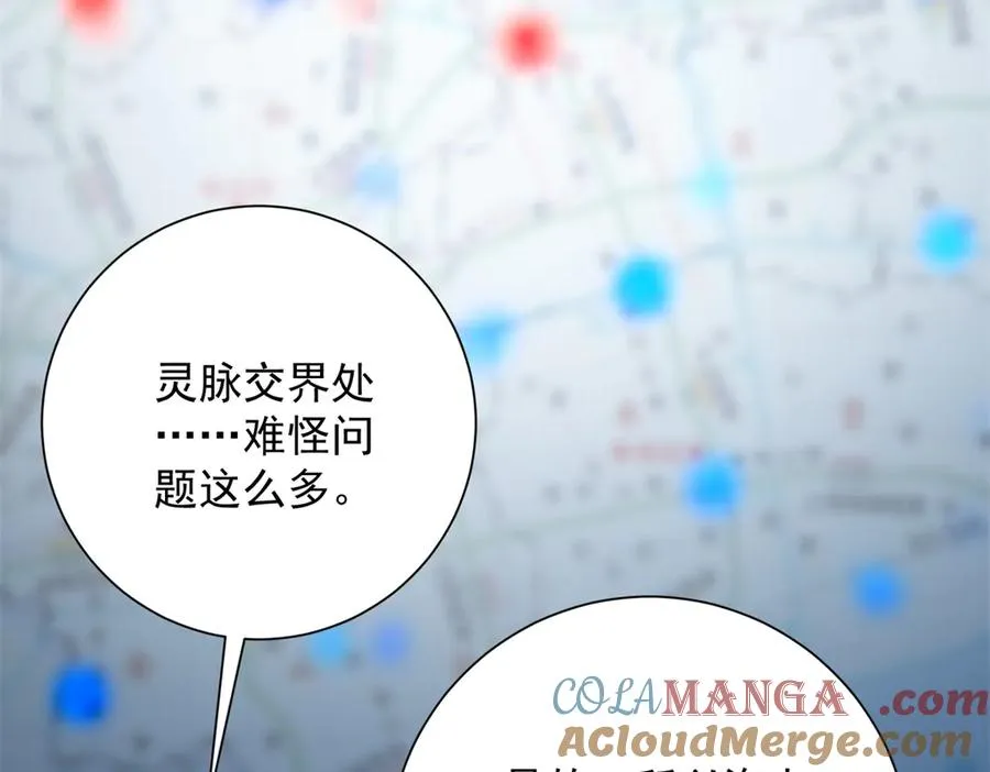 第35话 参加比武大会32