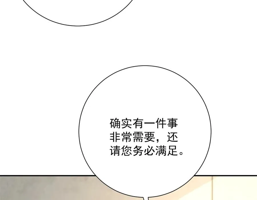 第25话 天雷灭世！139