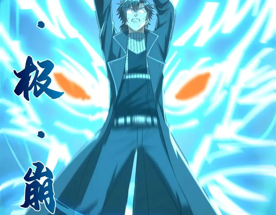 第32话 被斩杀的涌泉六境强者63