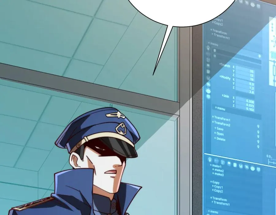 第33话 意外的宠物114