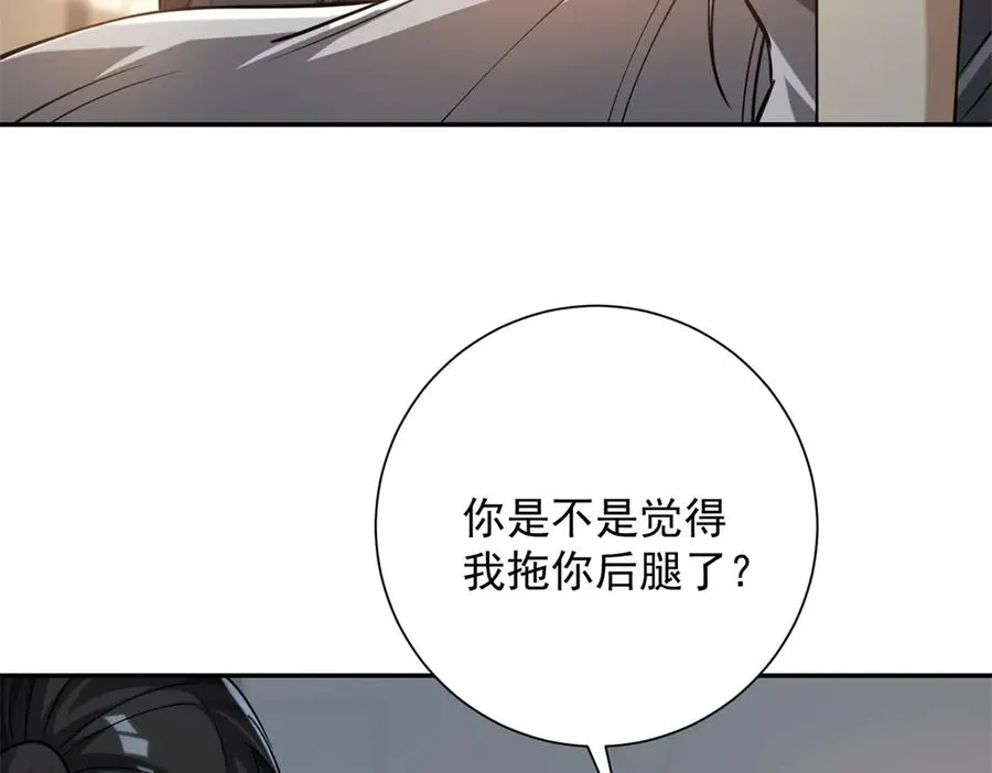 第17话 泠月苏醒90