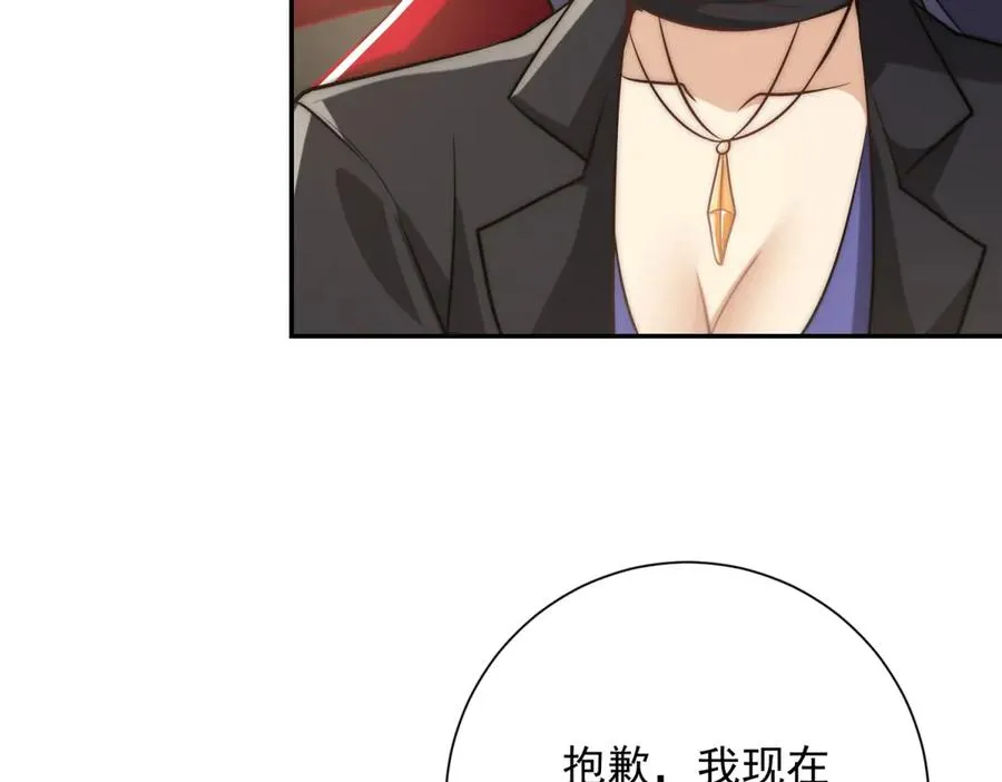 第12话 热情的邀请29