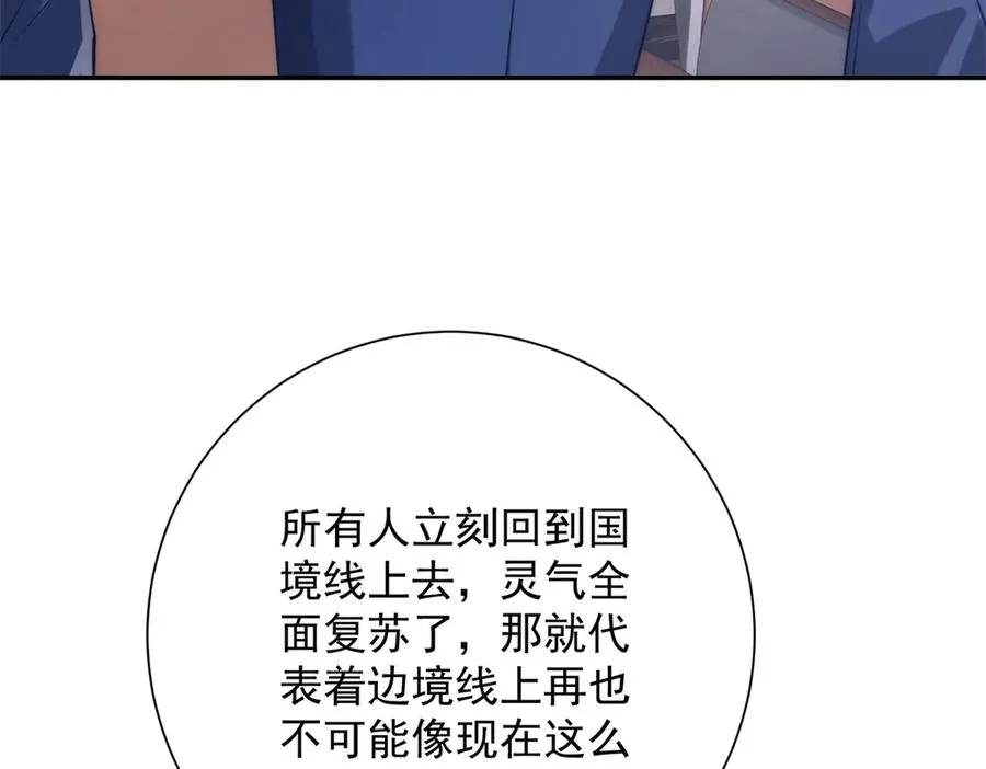 第10话 旧友相逢15