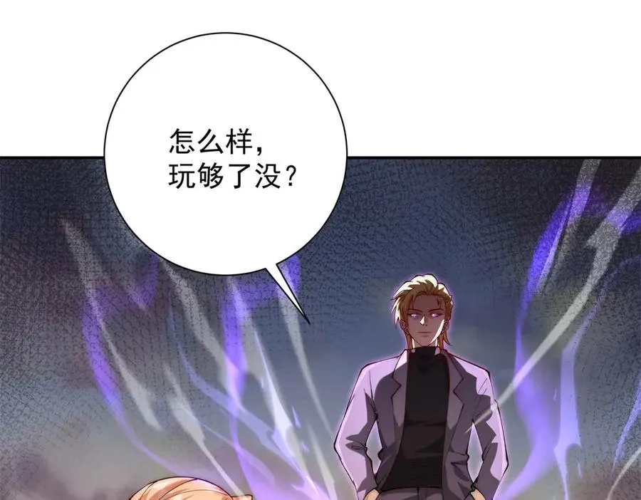 第1话 重生灵气时代15