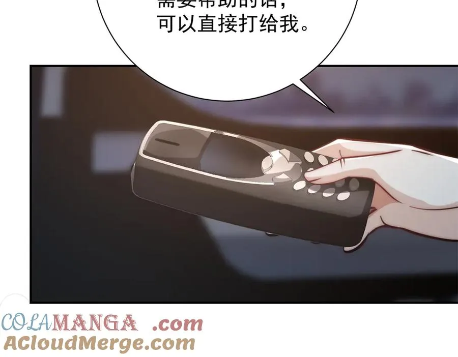 第16话 斩杀！112