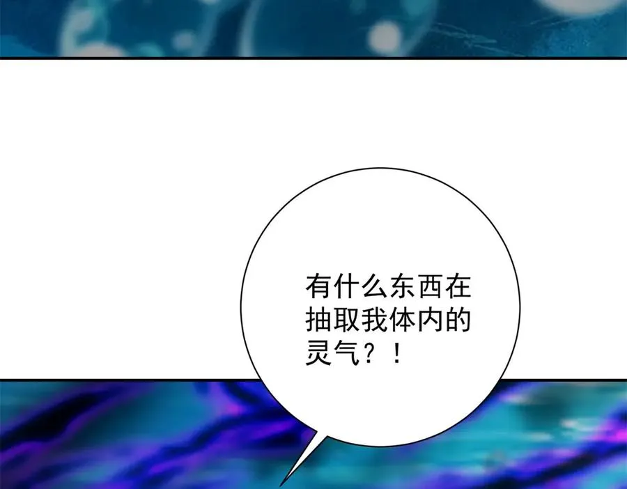 第15话 圣焰不灭术6