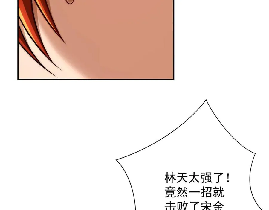 第38话 强势镇压123