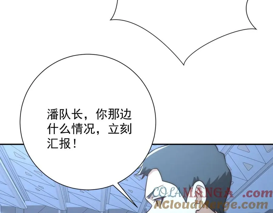 第24话 黑暗变异的完全体！68