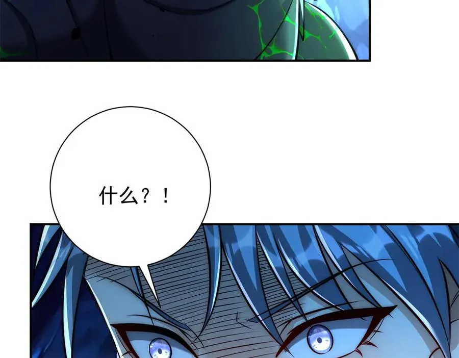 第39话 净莲火焰118