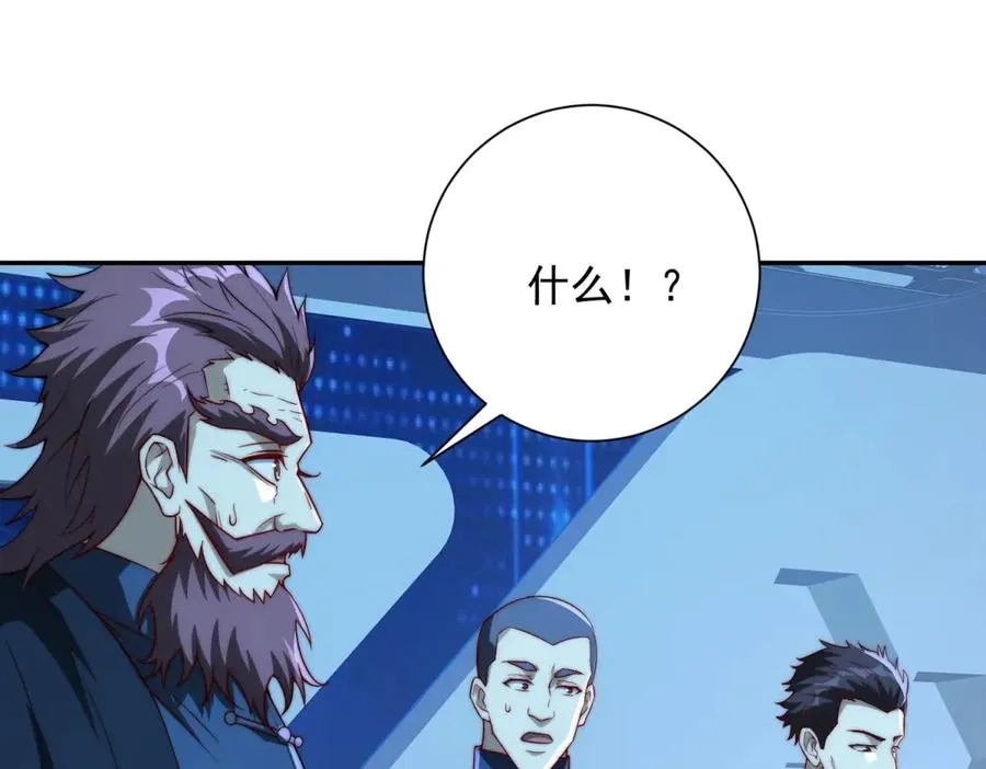 第21话 被异变封印的城市105