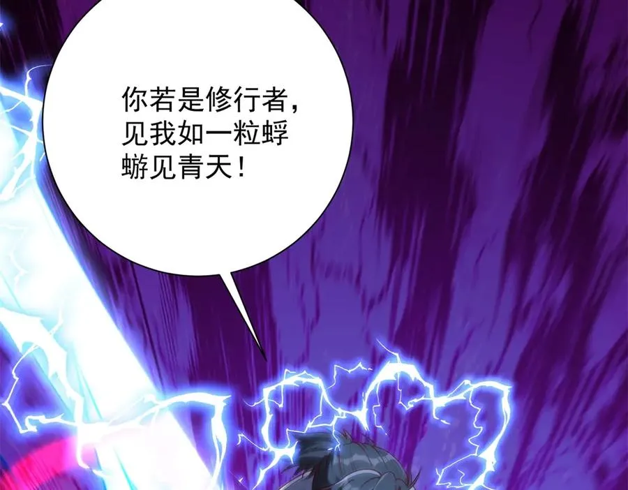 第19话 被黑暗吞噬的姜武27