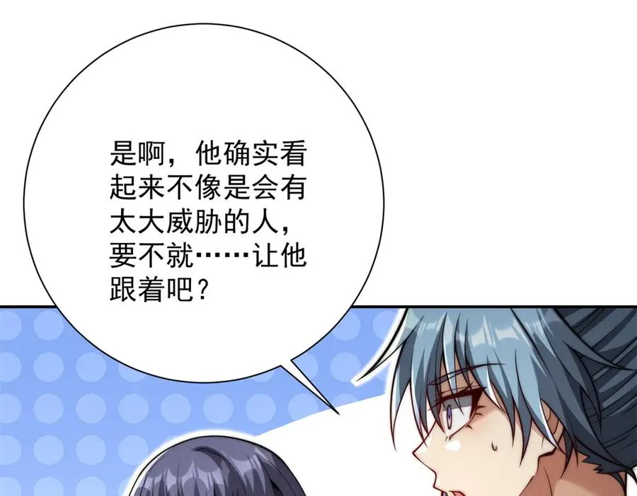 第36话 比武大会正式开始！123