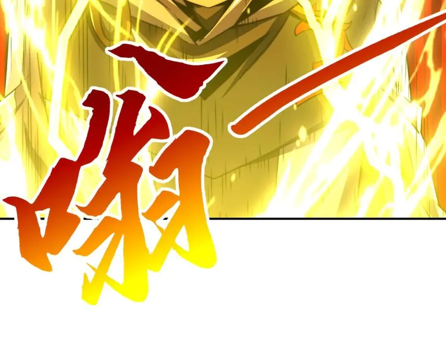 第34话 踏入涌泉九境117
