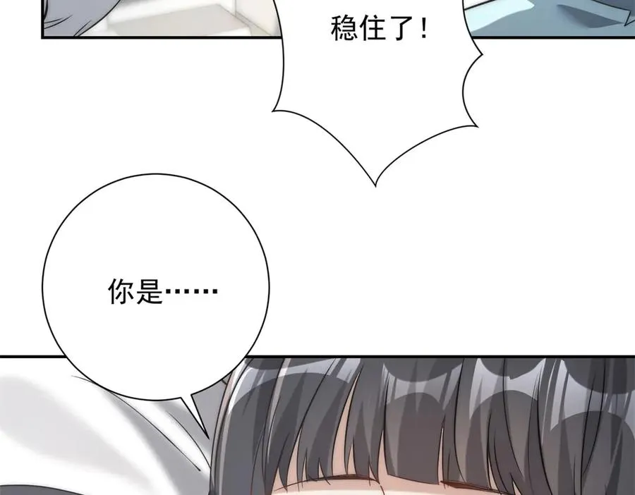 第2话 救下挚友66