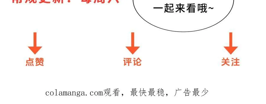 第40话 从封印中逃出的龙137