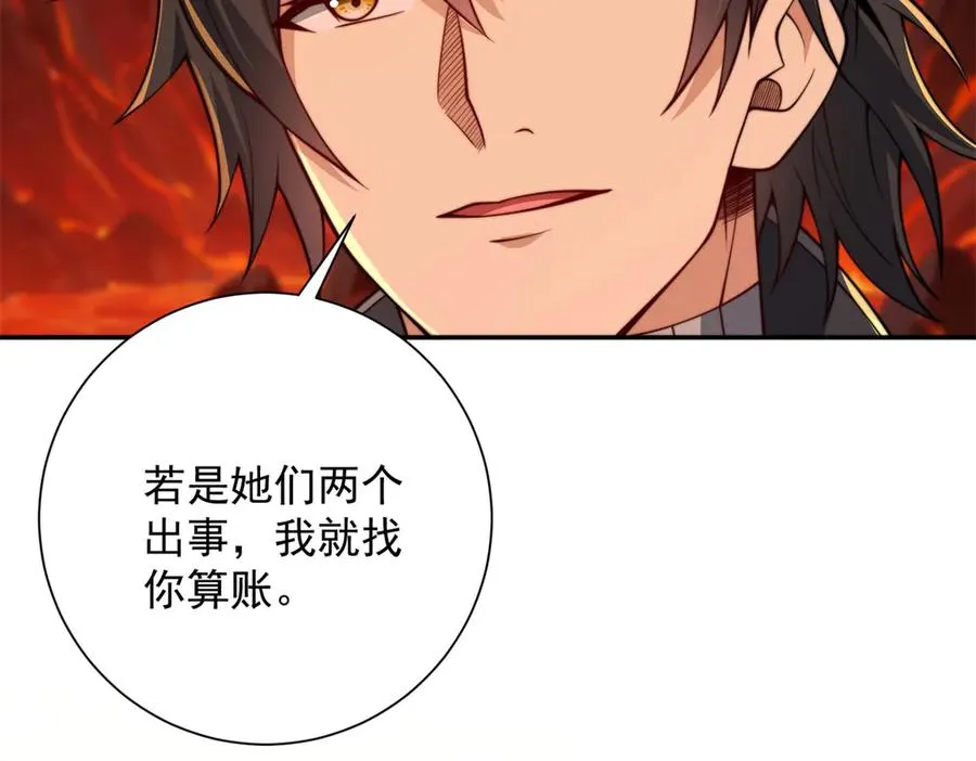 第39话 净莲火焰27