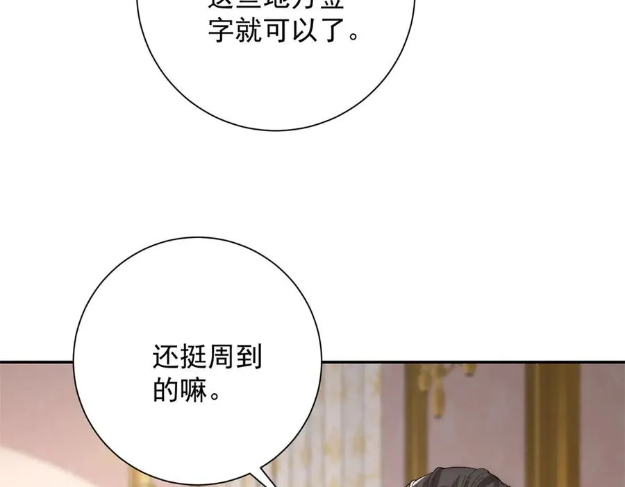 第35话 参加比武大会17