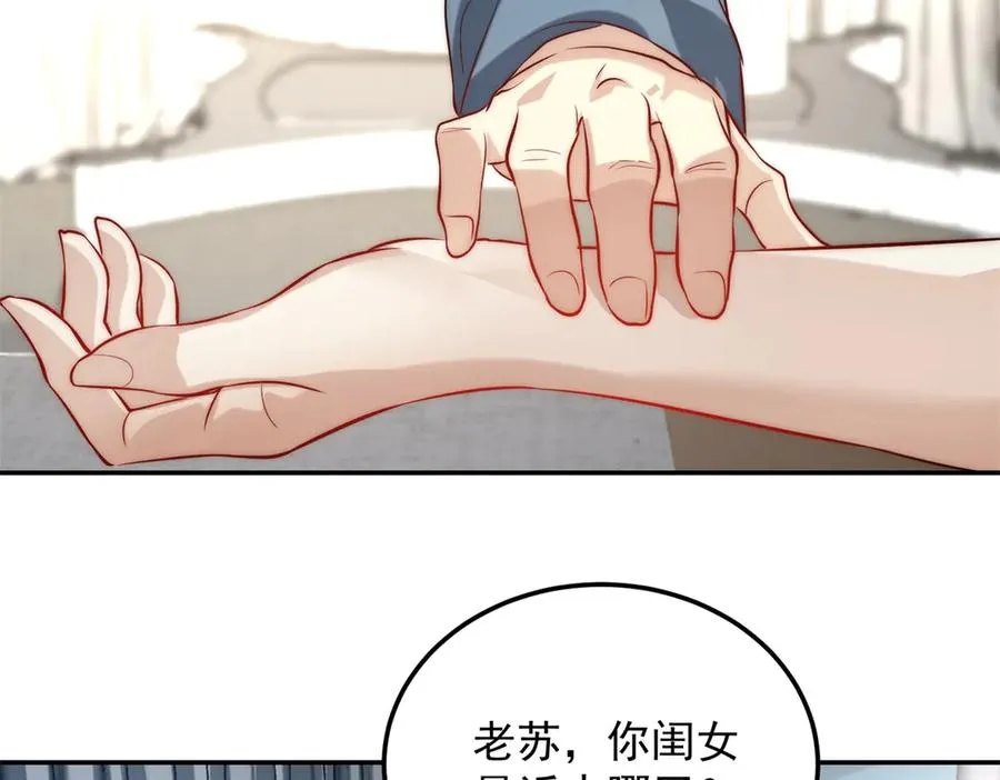 第1话 重生灵气时代129