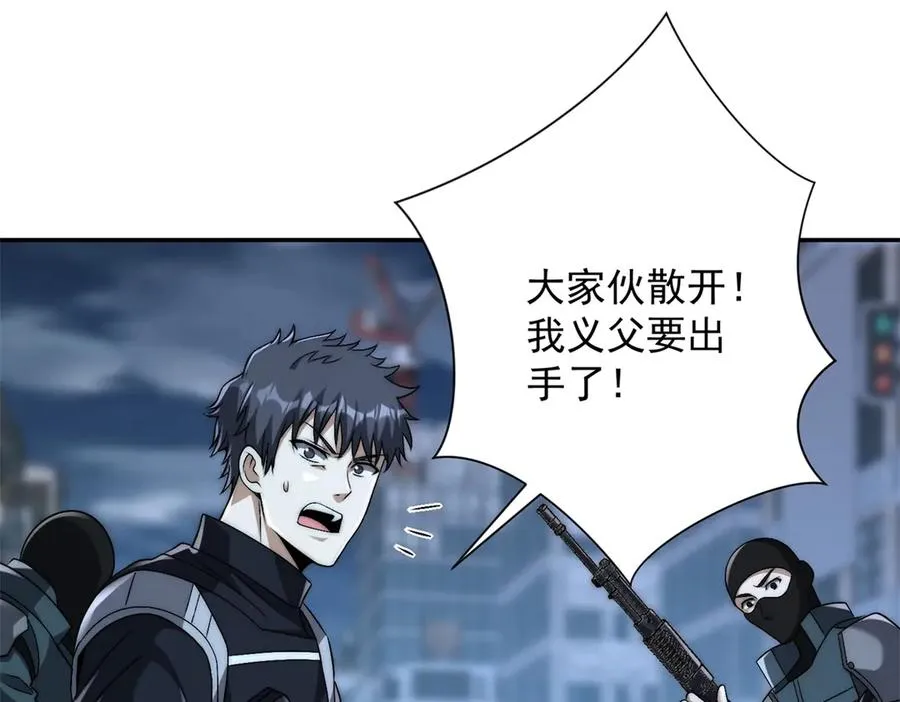 第23话 雷炎十字斩19