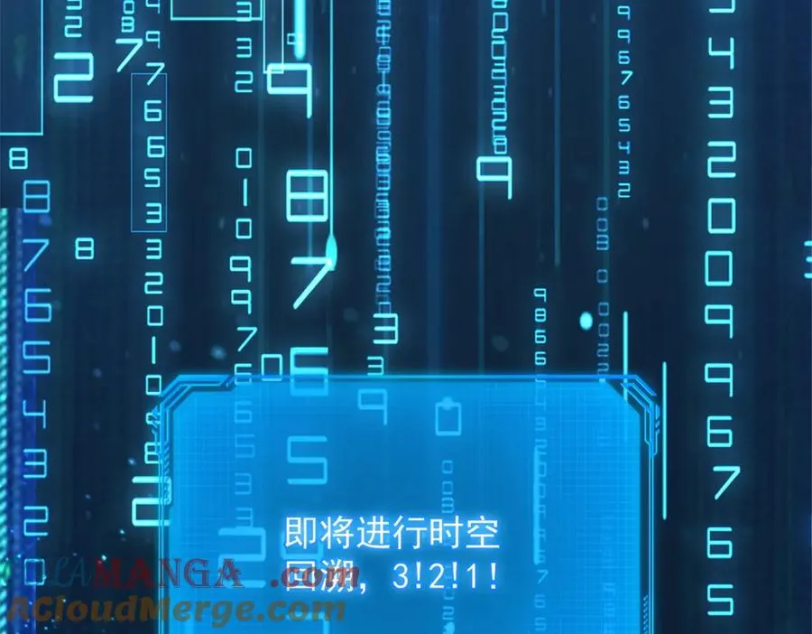 预告24
