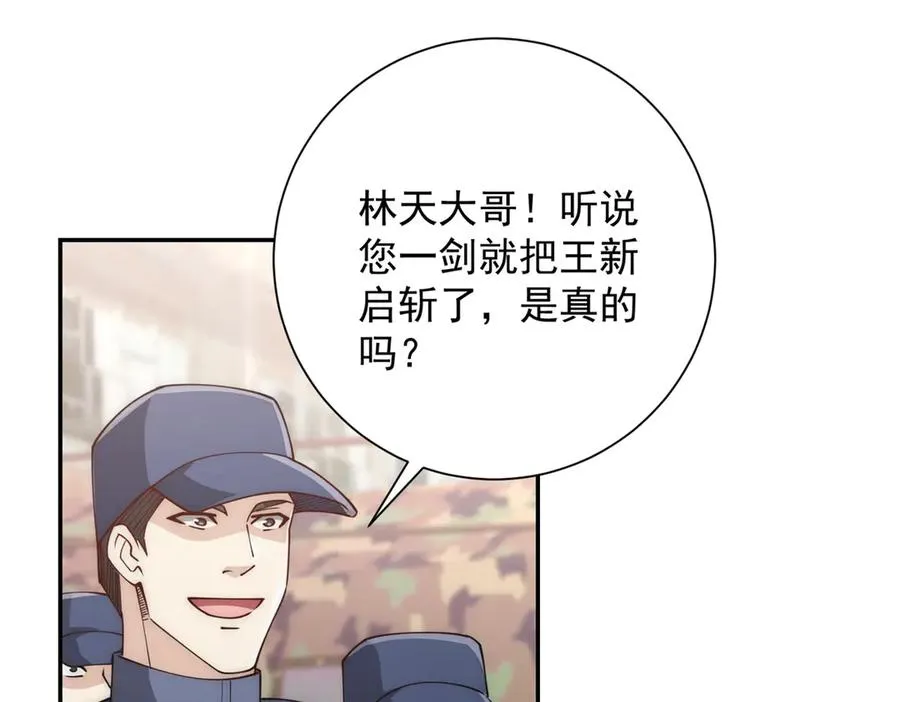 第36话 比武大会正式开始！21