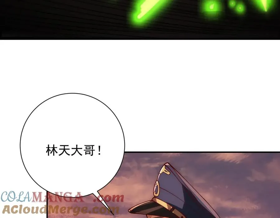 第31话 真相84