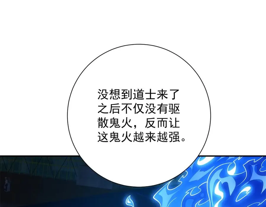 第12话 热情的邀请6