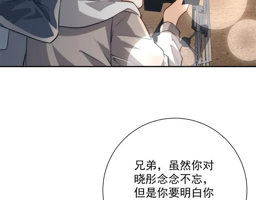 第12话 热情的邀请50