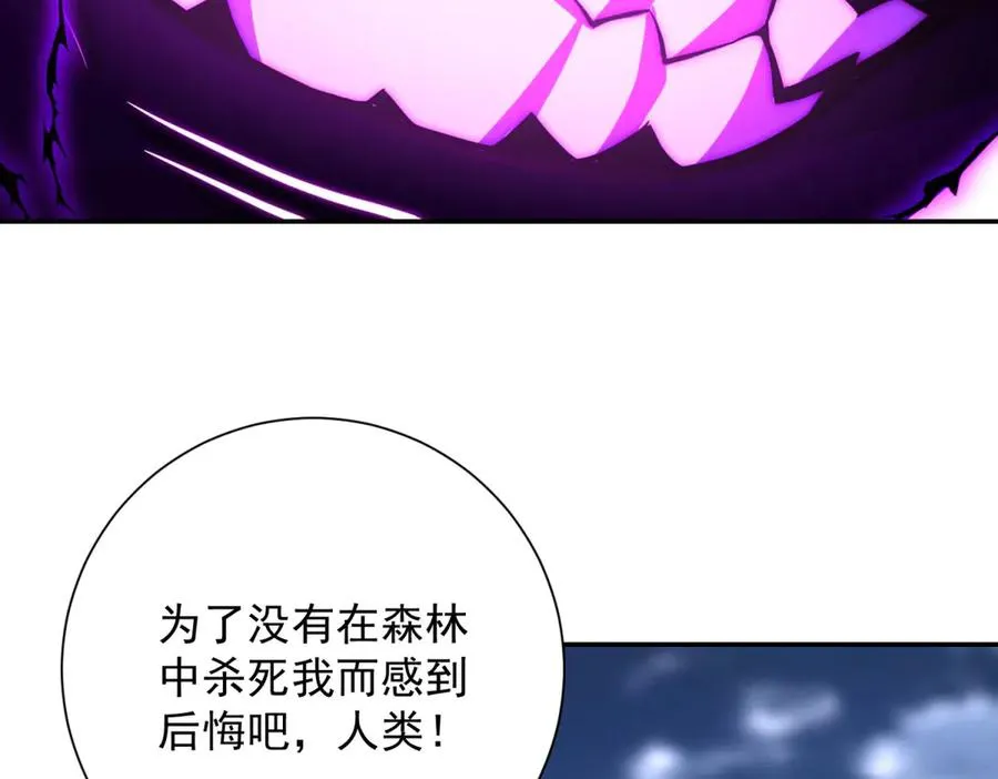 第25话 天雷灭世！9