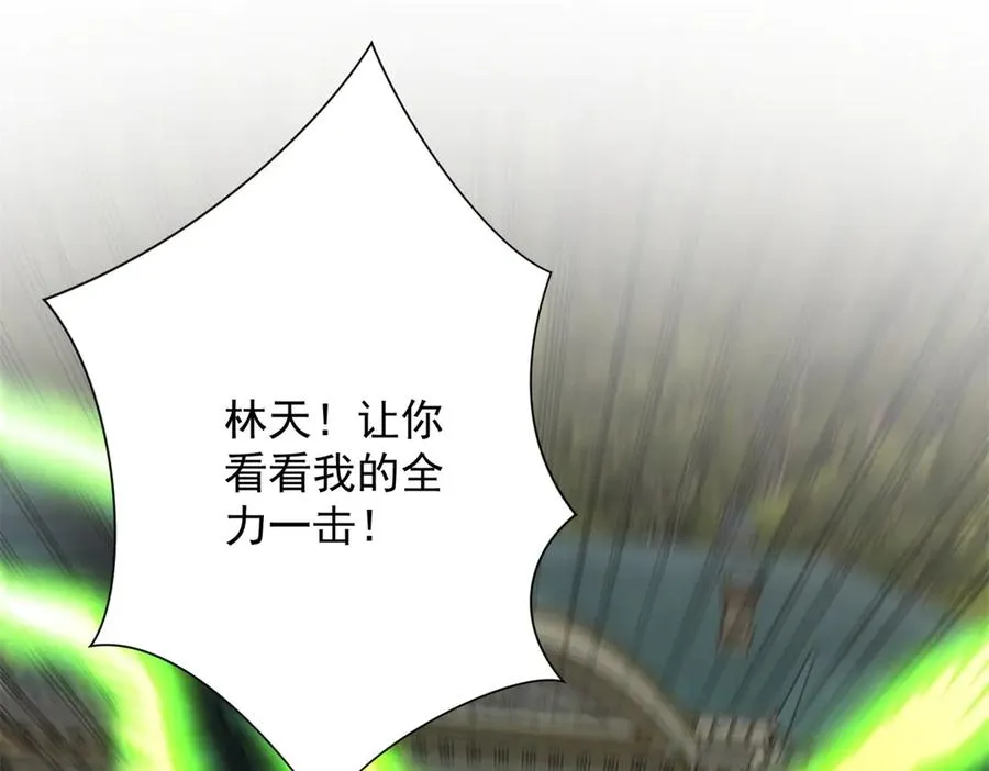 第32话 被斩杀的涌泉六境强者57