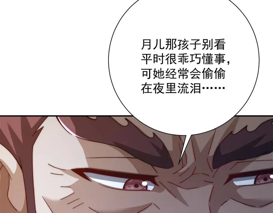 第36话 比武大会正式开始！50