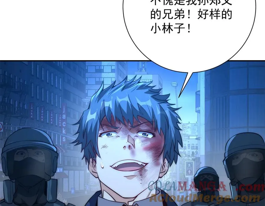 第11话 以暴制暴76