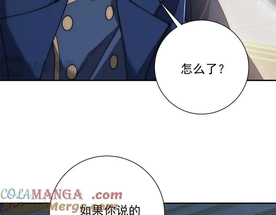 第27话 绿湖庄园136