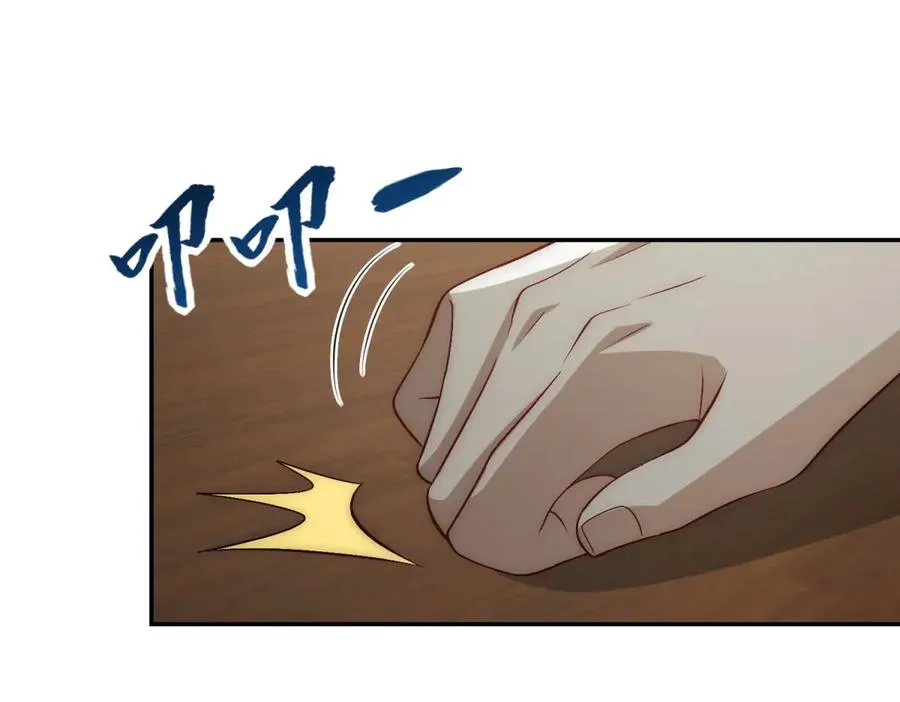 第26话 被扭曲的军部奖励38