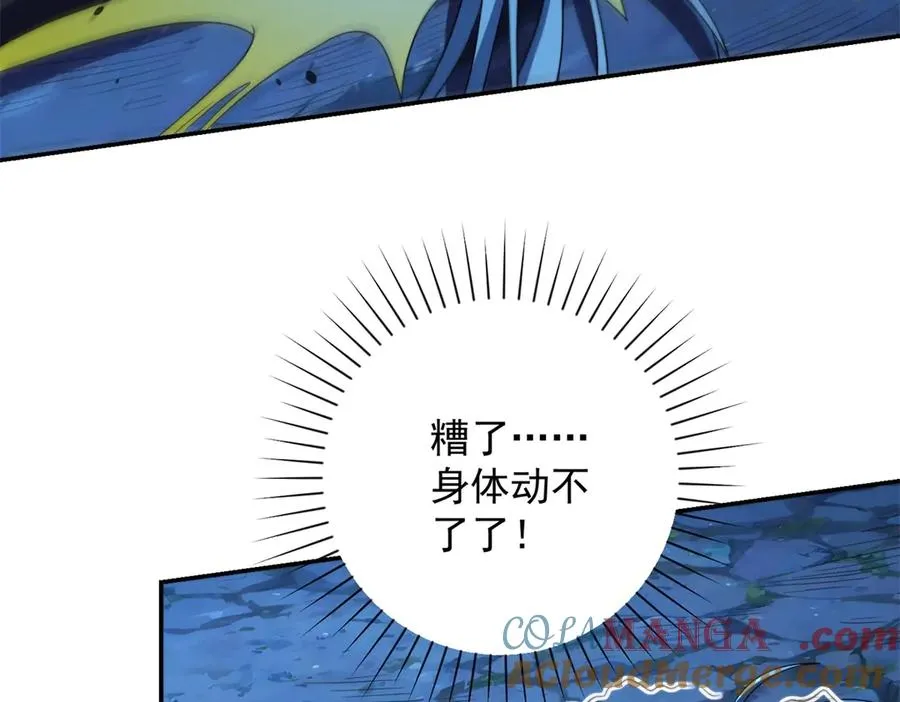 第39话 净莲火焰136
