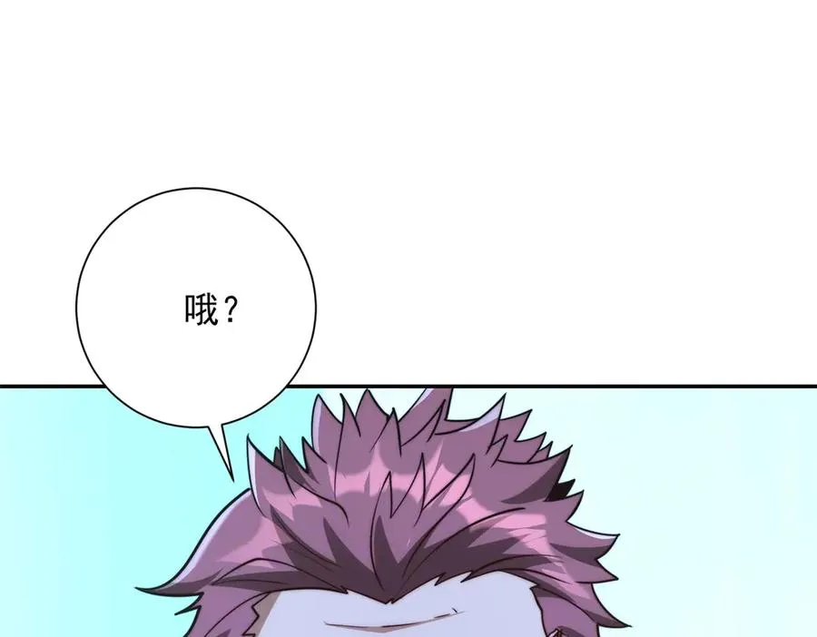 第7话 加入灵气协会45
