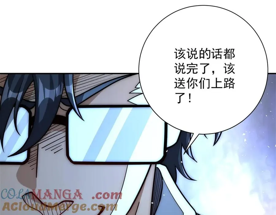 第31话 真相36
