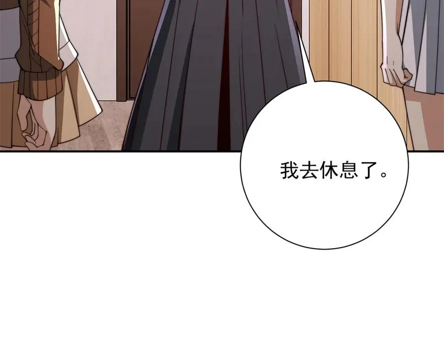 第33话 意外的宠物95