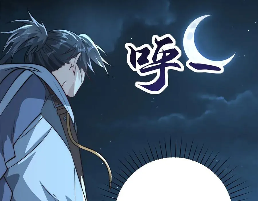 第16话 斩杀！126