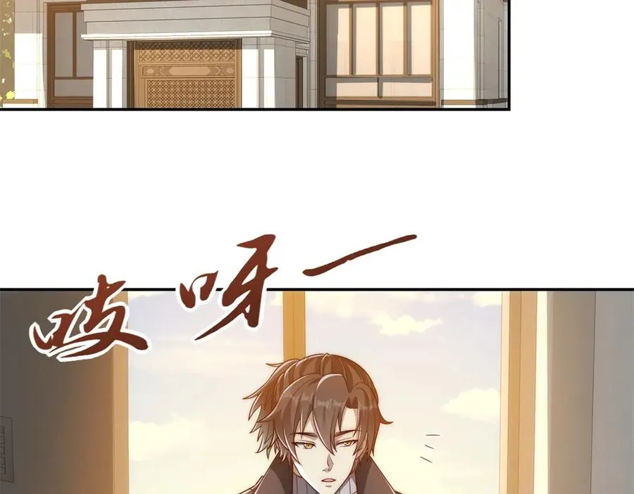 第33话 意外的宠物47