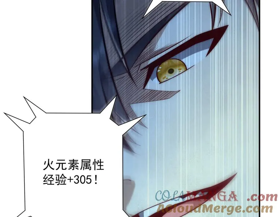第39话 净莲火焰60