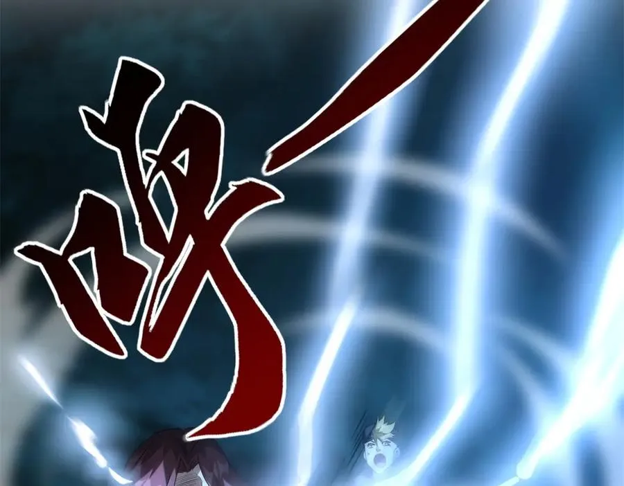 第5话 雷炎属性！31