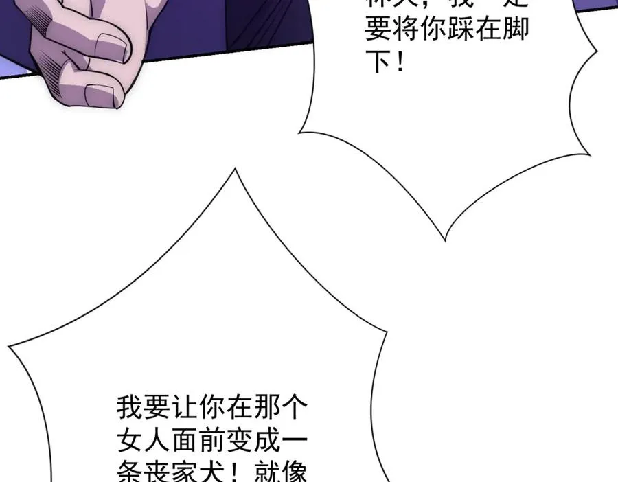 第18话 黑暗修行者34