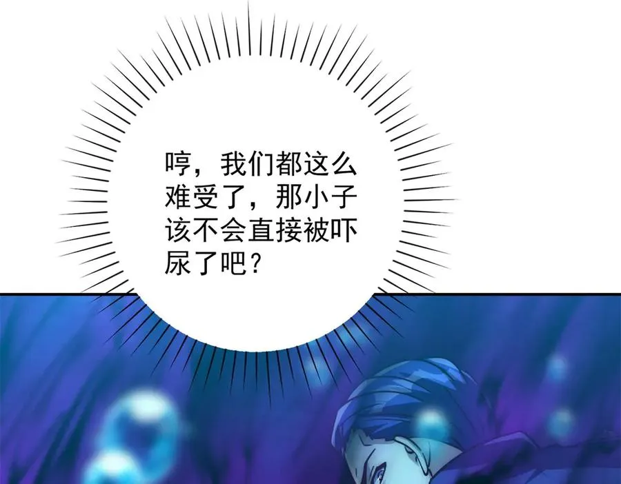 第15话 圣焰不灭术21
