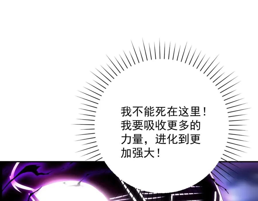 第25话 天雷灭世！105