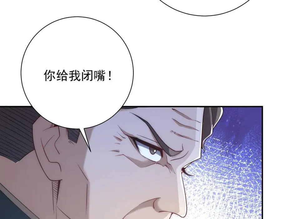 第34话 踏入涌泉九境58