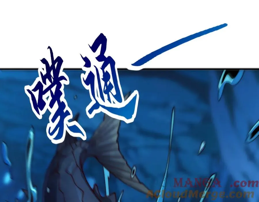 第39话 净莲火焰88