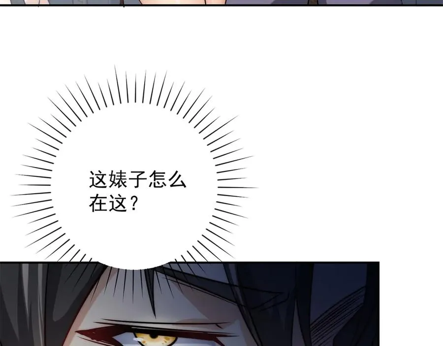 第12话 热情的邀请45
