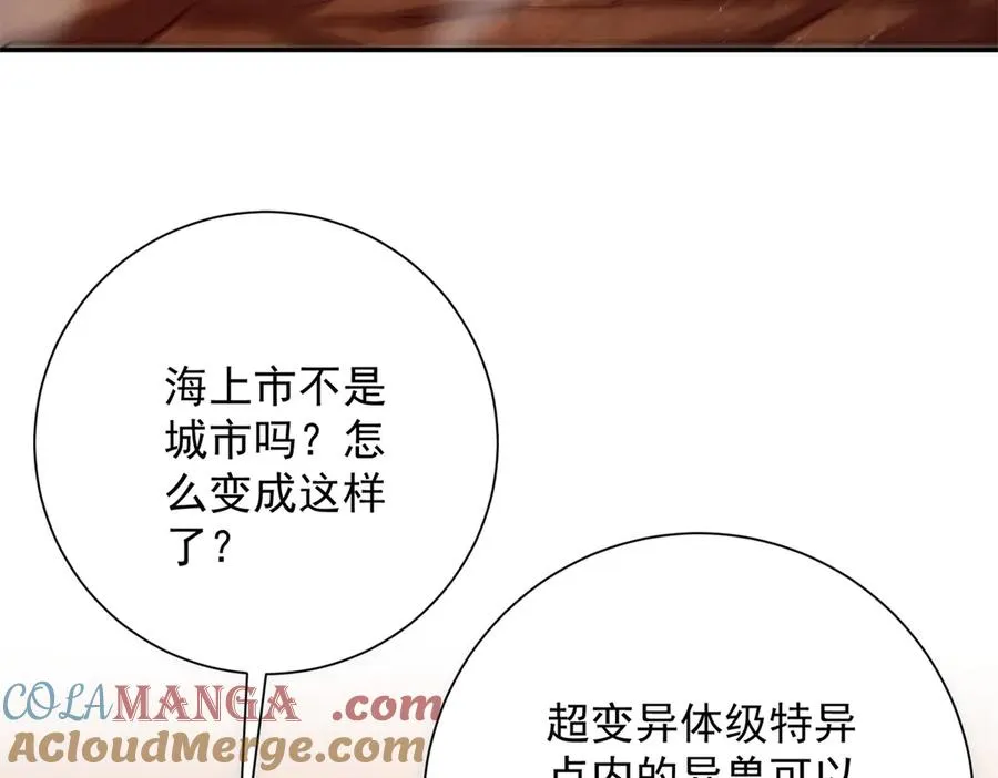 第37话 对手出现12
