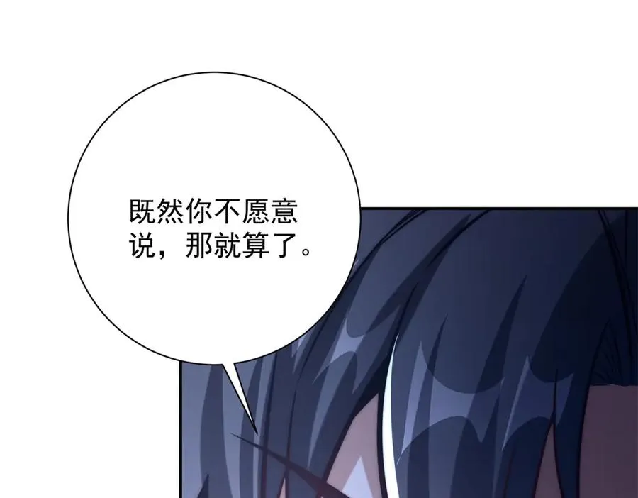 第23话 雷炎十字斩134